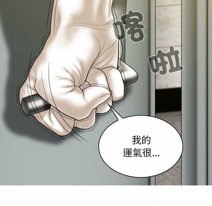 [Manhwa] Female friend Plot, mature woman, big breasts#[182P]-152