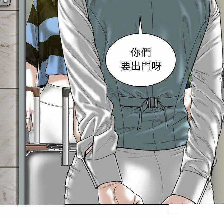 [Manhwa] Female friend Plot, mature woman, big breasts#[182P]-159
