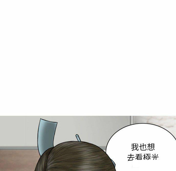[Manhwa] Female friend Plot, mature woman, big breasts#[182P]-160