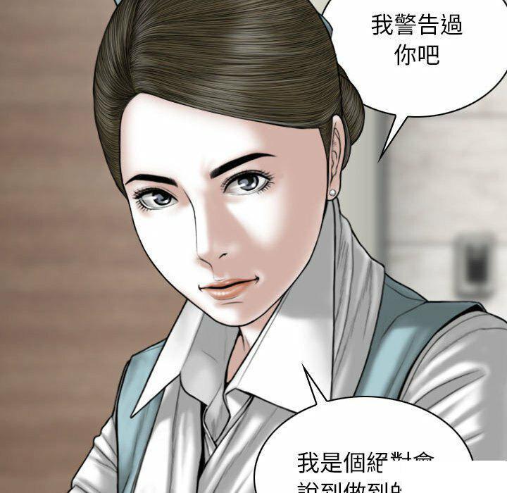 [Manhwa] Female friend Plot, mature woman, big breasts#[182P]-163