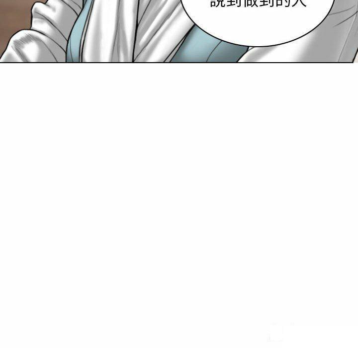 [Manhwa] Female friend Plot, mature woman, big breasts#[182P]-164