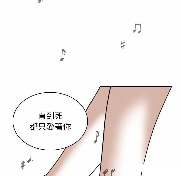 [Manhwa] Female friend Plot, mature woman, big breasts#[182P]-171