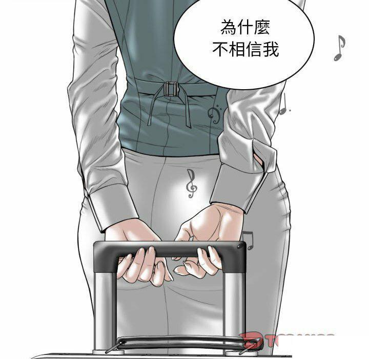 [Manhwa] Female friend Plot, mature woman, big breasts#[182P]-172