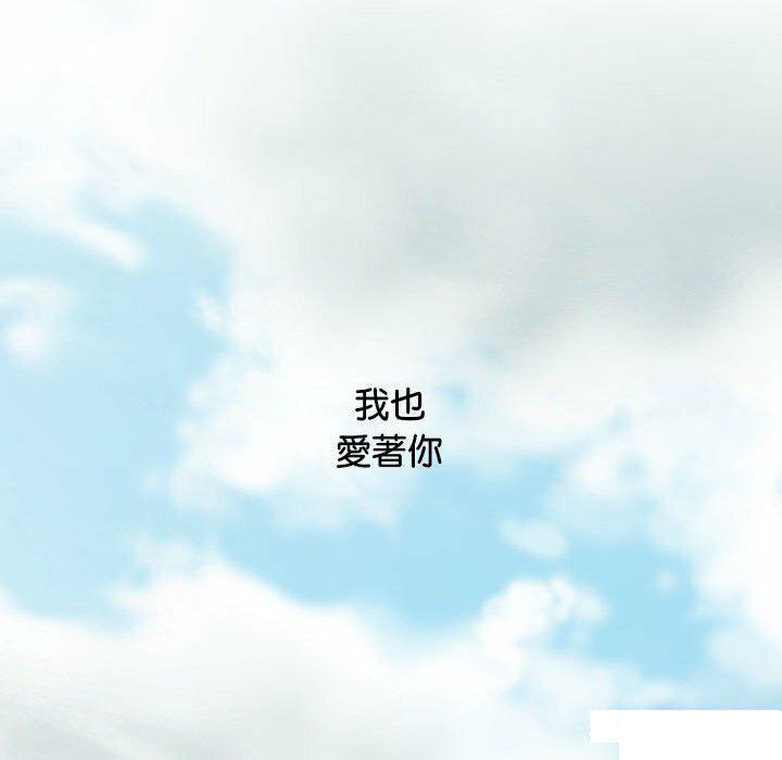 [Manhwa] Female friend Plot, mature woman, big breasts#[182P]-177
