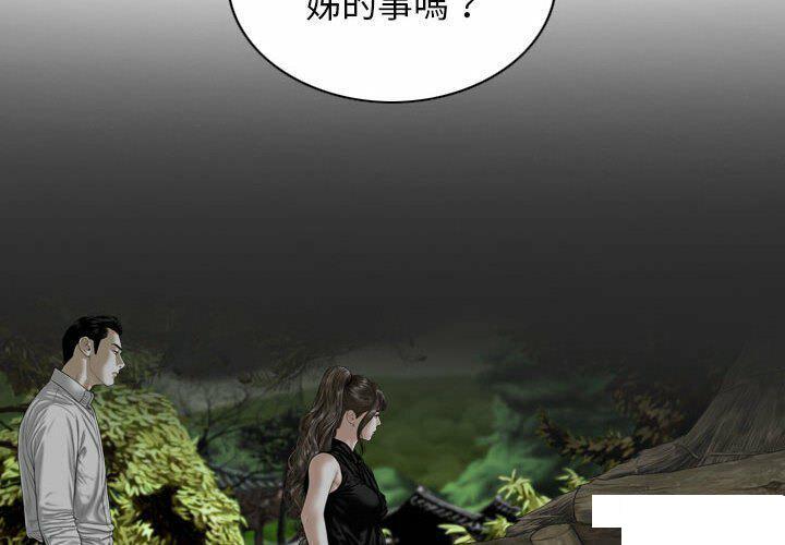 [Manhwa] Female friend Plot, mature woman, big breasts#[182P]-2