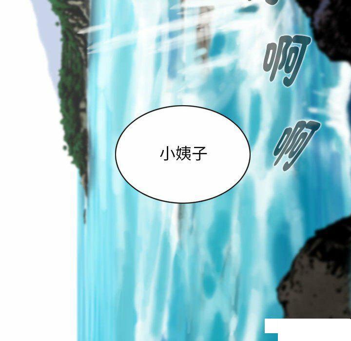[Manhwa] Female friend Plot, mature woman, big breasts#[182P]-34