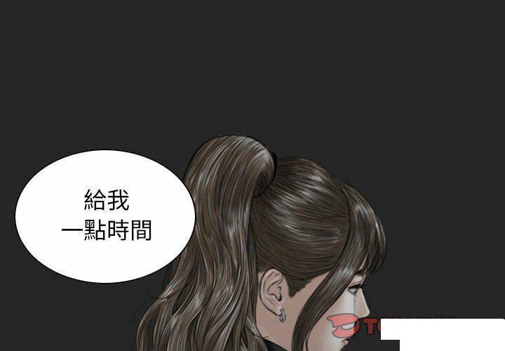 [Manhwa] Female friend Plot, mature woman, big breasts#[182P]-4
