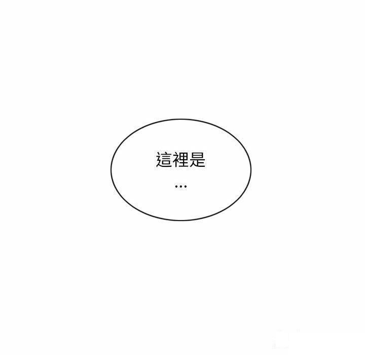 [Manhwa] Female friend Plot, mature woman, big breasts#[182P]-40