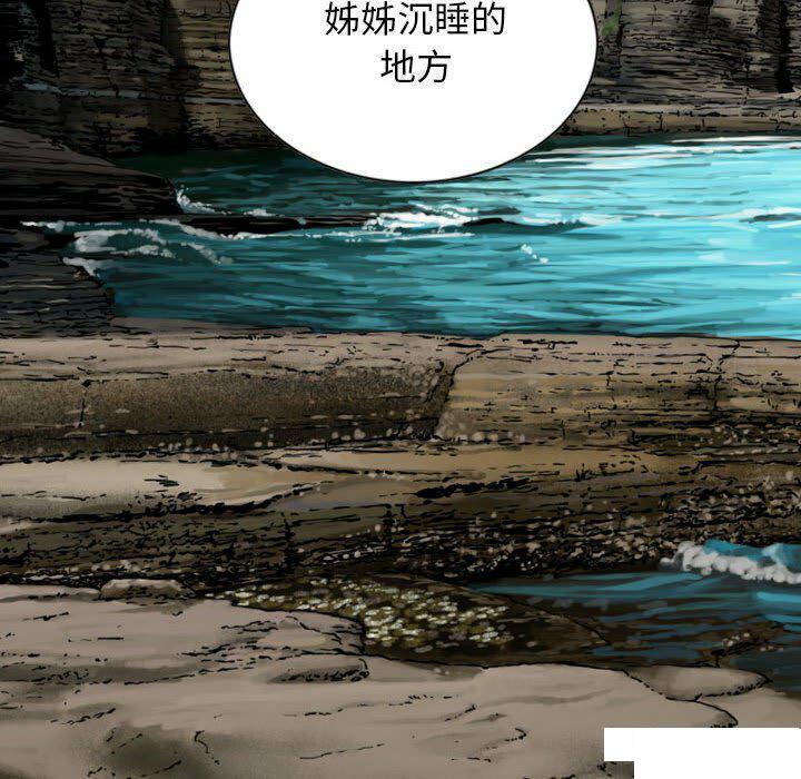 [Manhwa] Female friend Plot, mature woman, big breasts#[182P]-43