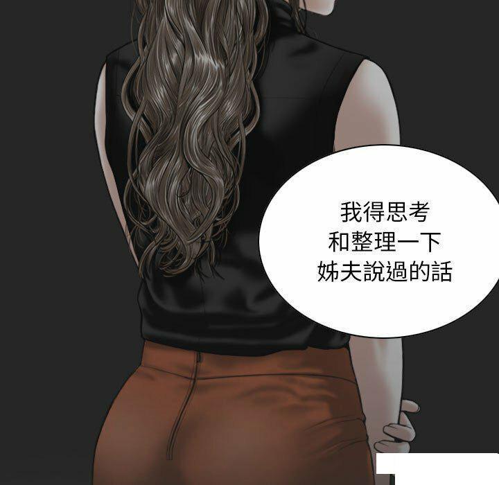 [Manhwa] Female friend Plot, mature woman, big breasts#[182P]-5