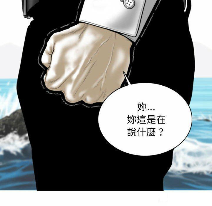 [Manhwa] Female friend Plot, mature woman, big breasts#[182P]-50