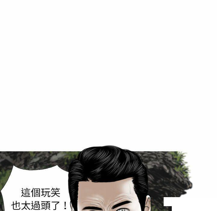 [Manhwa] Female friend Plot, mature woman, big breasts#[182P]-51