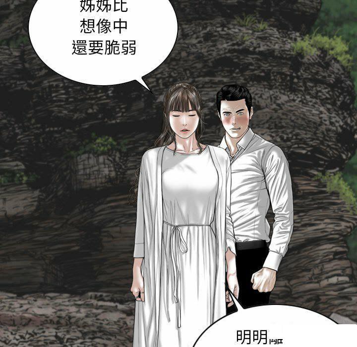 [Manhwa] Female friend Plot, mature woman, big breasts#[182P]-55