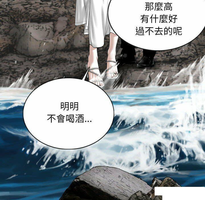 [Manhwa] Female friend Plot, mature woman, big breasts#[182P]-56