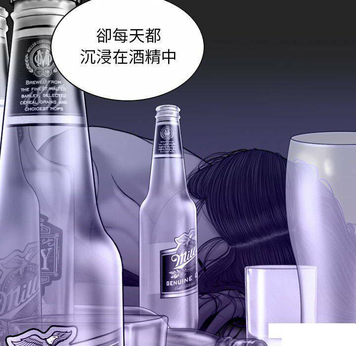 [Manhwa] Female friend Plot, mature woman, big breasts#[182P]-58