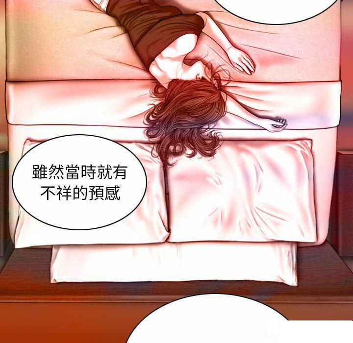 [Manhwa] Female friend Plot, mature woman, big breasts#[182P]-61