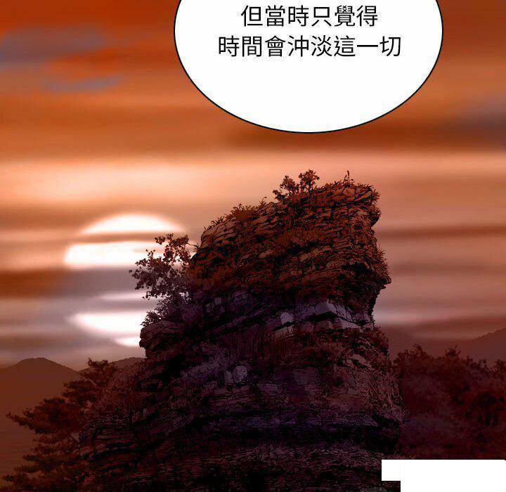 [Manhwa] Female friend Plot, mature woman, big breasts#[182P]-62