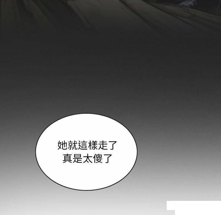 [Manhwa] Female friend Plot, mature woman, big breasts#[182P]-74
