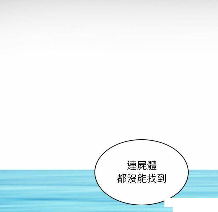 [Manhwa] Female friend Plot, mature woman, big breasts#[182P]-75