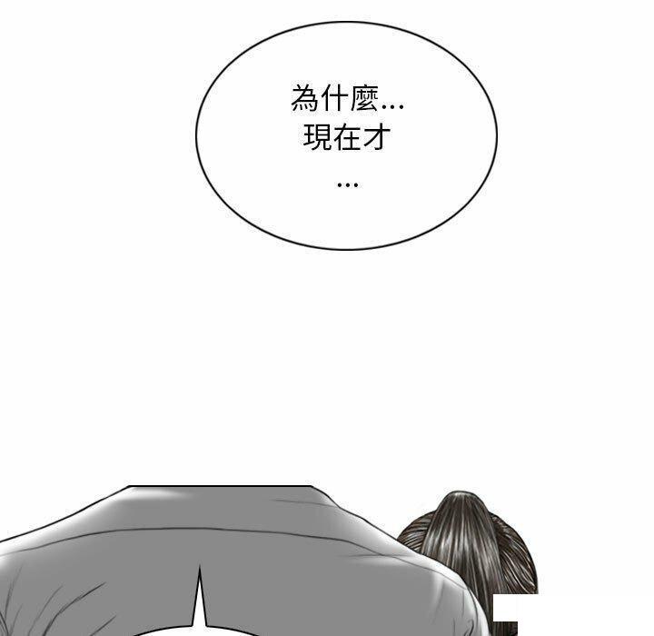 [Manhwa] Female friend Plot, mature woman, big breasts#[182P]-79