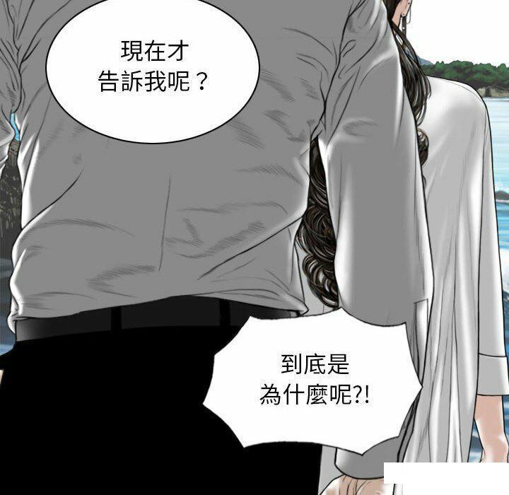 [Manhwa] Female friend Plot, mature woman, big breasts#[182P]-80