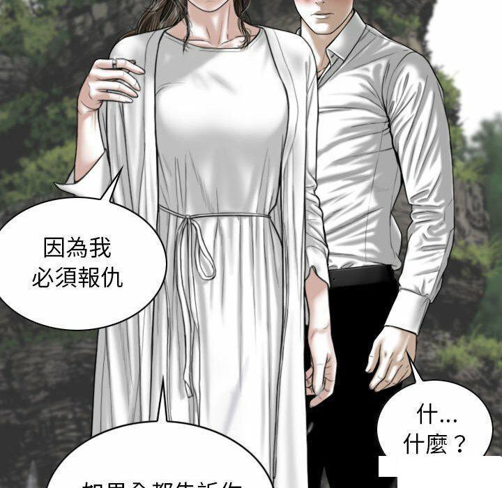 [Manhwa] Female friend Plot, mature woman, big breasts#[182P]-82