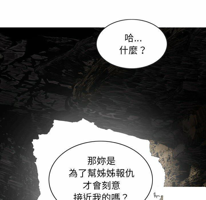 [Manhwa] Female friend Plot, mature woman, big breasts#[182P]-84