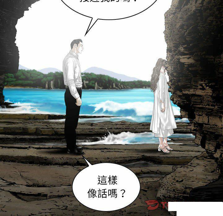 [Manhwa] Female friend Plot, mature woman, big breasts#[182P]-85