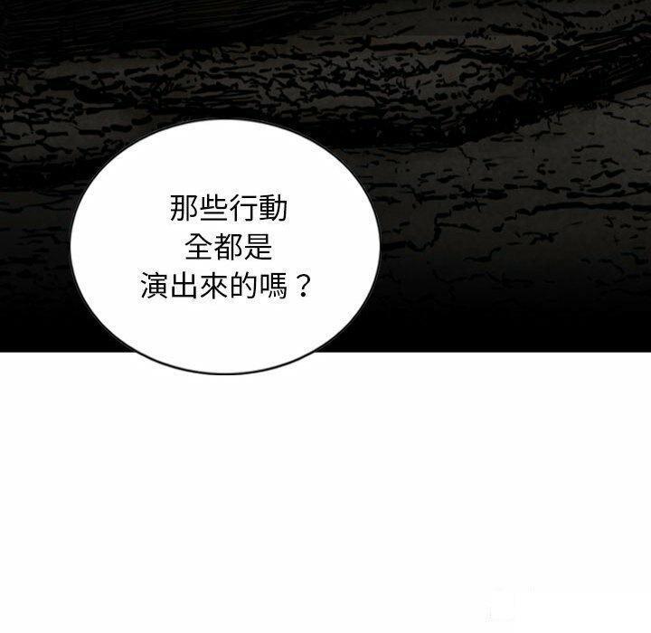 [Manhwa] Female friend Plot, mature woman, big breasts#[182P]-87