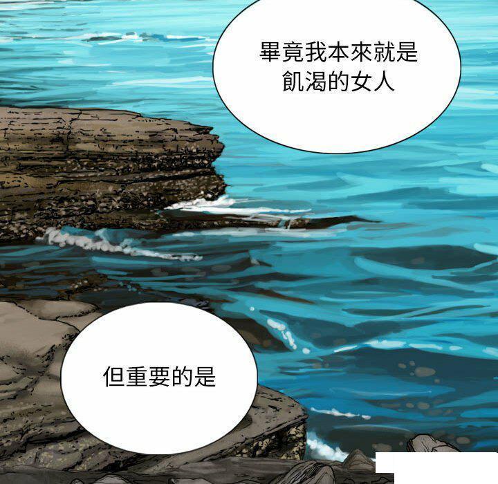 [Manhwa] Female friend Plot, mature woman, big breasts#[182P]-89