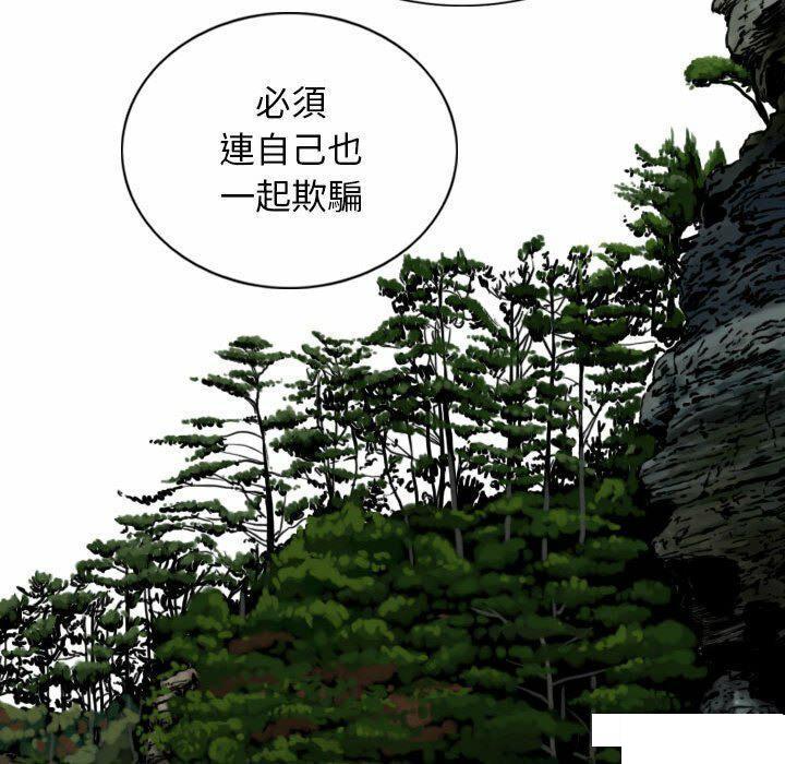 [Manhwa] Female friend Plot, mature woman, big breasts#[182P]-91