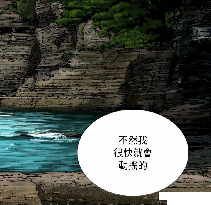 [Manhwa] Female friend Plot, mature woman, big breasts#[182P]-92