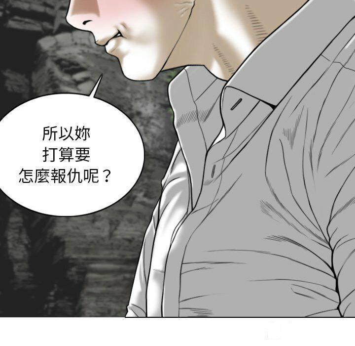 [Manhwa] Female friend Plot, mature woman, big breasts#[182P]-95