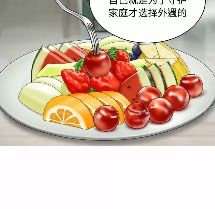 [Manhwa] Female friend Plot, mature woman, big breasts#[174P]-10