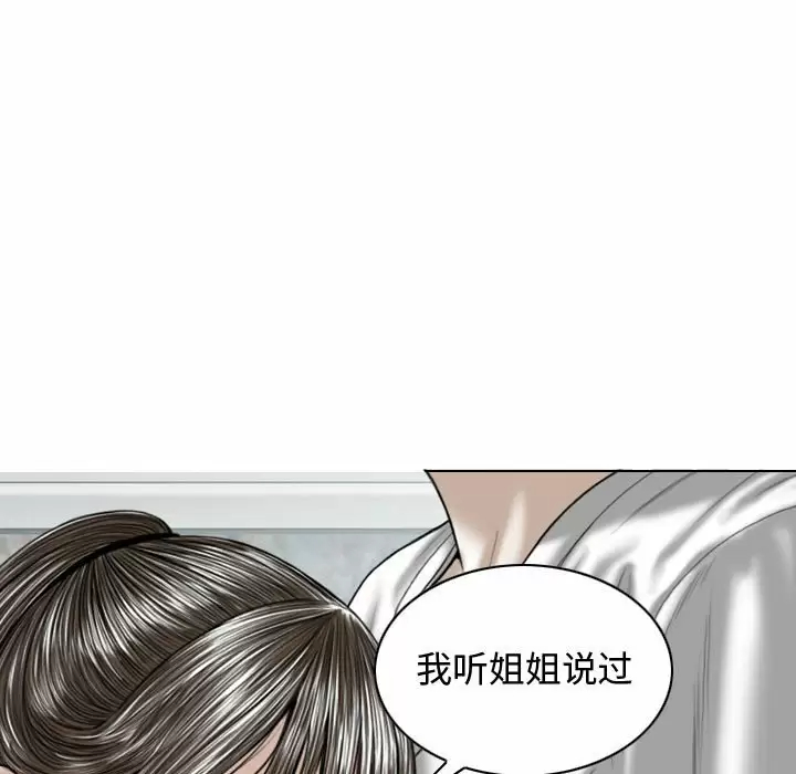[Manhwa] Female friend Plot, mature woman, big breasts#[174P]-104