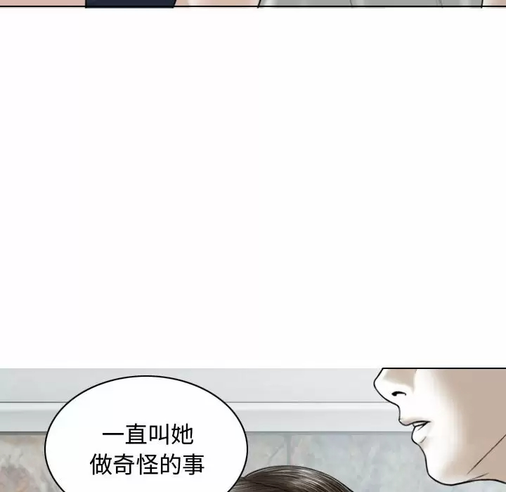 [Manhwa] Female friend Plot, mature woman, big breasts#[174P]-106