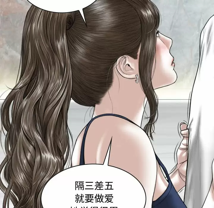 [Manhwa] Female friend Plot, mature woman, big breasts#[174P]-107