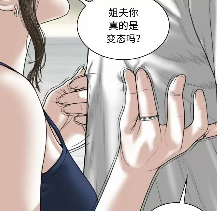 [Manhwa] Female friend Plot, mature woman, big breasts#[174P]-109