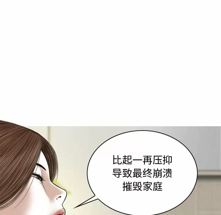 [Manhwa] Female friend Plot, mature woman, big breasts#[174P]-11