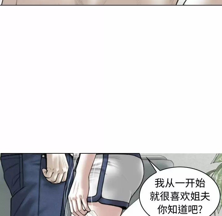 [Manhwa] Female friend Plot, mature woman, big breasts#[174P]-116