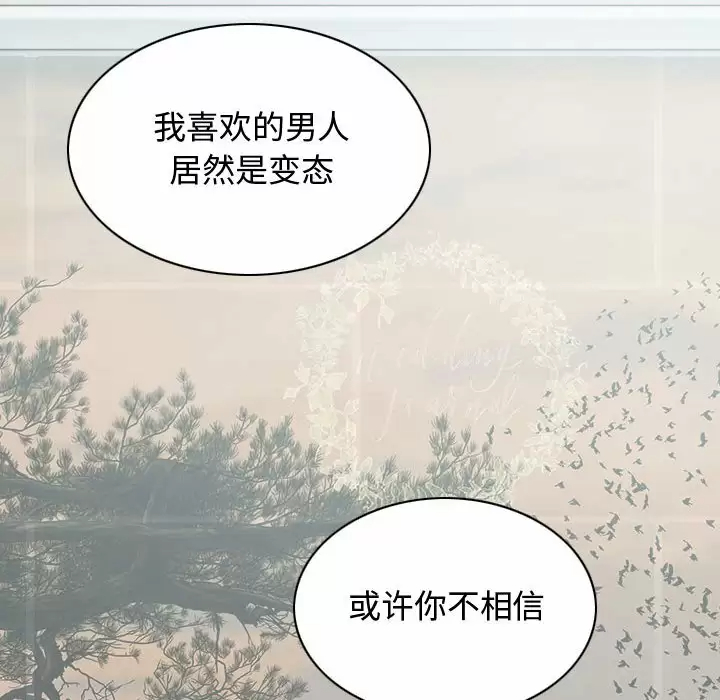 [Manhwa] Female friend Plot, mature woman, big breasts#[174P]-119