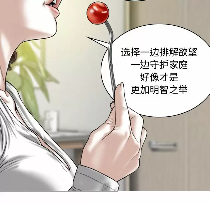 [Manhwa] Female friend Plot, mature woman, big breasts#[174P]-12
