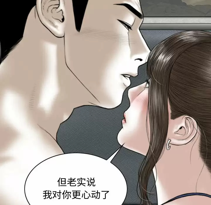 [Manhwa] Female friend Plot, mature woman, big breasts#[174P]-121