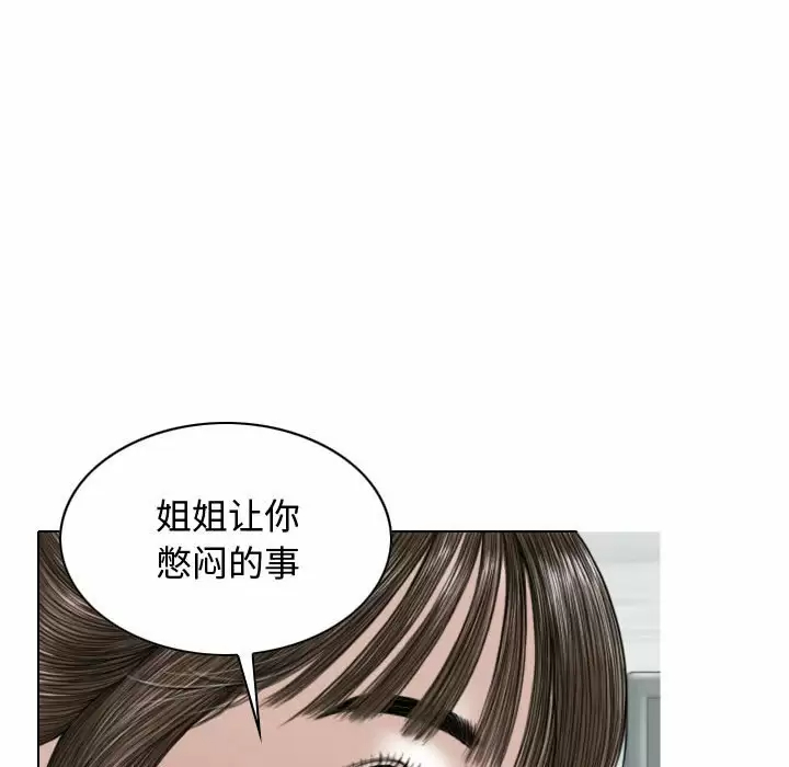 [Manhwa] Female friend Plot, mature woman, big breasts#[174P]-129