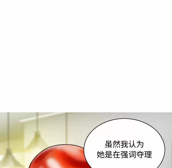 [Manhwa] Female friend Plot, mature woman, big breasts#[174P]-13