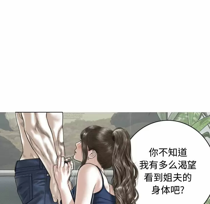 [Manhwa] Female friend Plot, mature woman, big breasts#[174P]-131