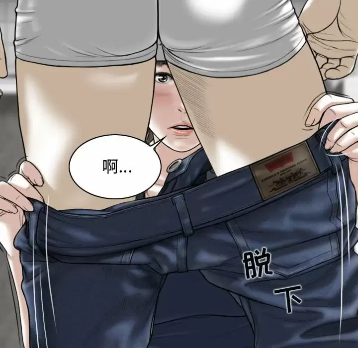 [Manhwa] Female friend Plot, mature woman, big breasts#[174P]-134