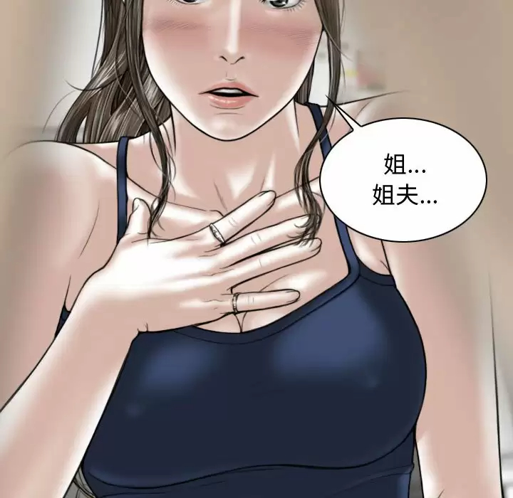 [Manhwa] Female friend Plot, mature woman, big breasts#[174P]-136
