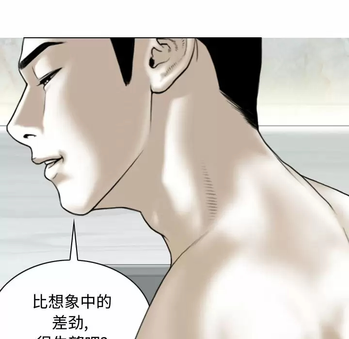 [Manhwa] Female friend Plot, mature woman, big breasts#[174P]-138