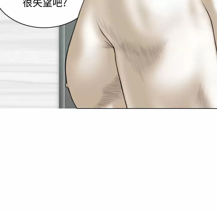 [Manhwa] Female friend Plot, mature woman, big breasts#[174P]-139